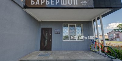Барбершоп «IRON BRO»
