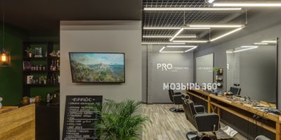 Барбершоп «PROстранство»