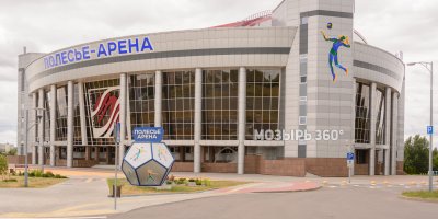 Физкультурно-оздоровительный центр «Полесье-Арена»