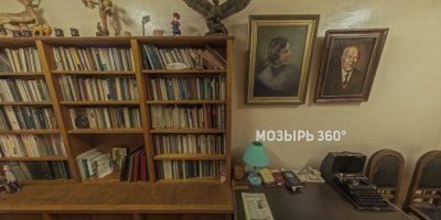 Музей академика П.Ф. Рокицкого в Криничанской СШ