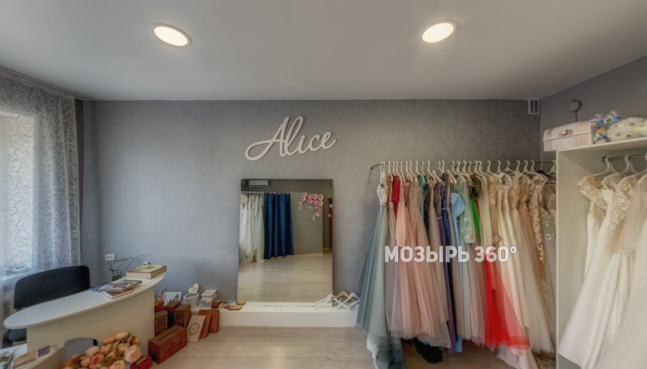 Свадебный салон «Alice»