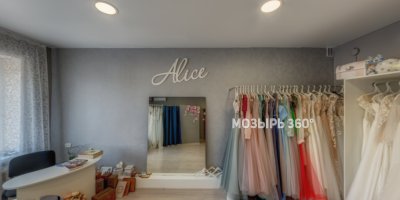 Свадебный салон «Alice»