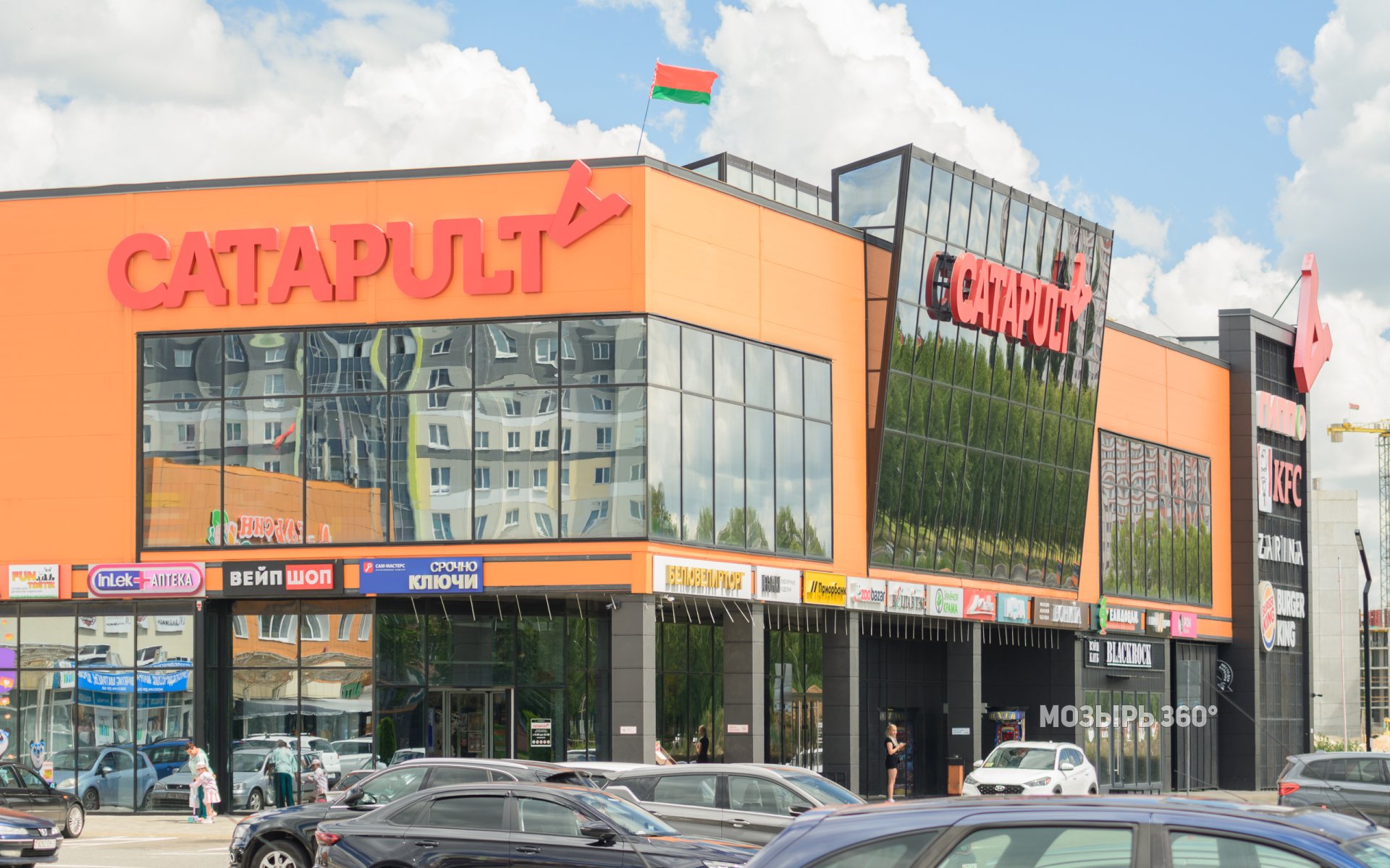 Торгово-развлекательный центр «Catapulta»