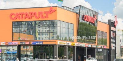 Торгово-развлекательный центр «Catapulta»
